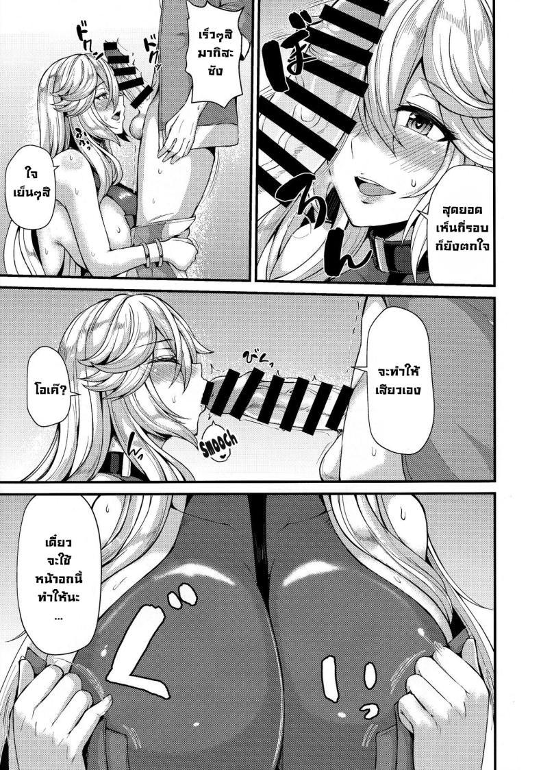 Doujin-Lc- อ่าน โดจิน มังฮวา เกาหลี ญี่ปุ่น จีน แปลไทย พักผ่อนวันหยุด (C101) [Ashima Sandou (Ashima Takumi)] Magisa to Vacances Vacation With Magisa (Granblue Fantasy) ตอนที่ 1 2 3 4 5 6 7 8 9 10 11 12 13 14 ฟรี ไม่มีโฆษณา อ่าน โดจิน Manhwa เกาหลี ญี่ปุ่น จีน เรามีครบ คัดมาให้เน้นๆ โดจิน 18+ รับประกันความฟินโดย  Doujin Lc