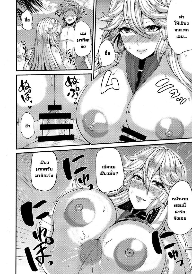 Doujin-Lc- อ่าน โดจิน มังฮวา เกาหลี ญี่ปุ่น จีน แปลไทย พักผ่อนวันหยุด (C101) [Ashima Sandou (Ashima Takumi)] Magisa to Vacances Vacation With Magisa (Granblue Fantasy) ตอนที่ 1 2 3 4 5 6 7 8 9 10 11 12 13 14 ฟรี ไม่มีโฆษณา อ่าน โดจิน Manhwa เกาหลี ญี่ปุ่น จีน เรามีครบ คัดมาให้เน้นๆ โดจิน 18+ รับประกันความฟินโดย  Doujin Lc