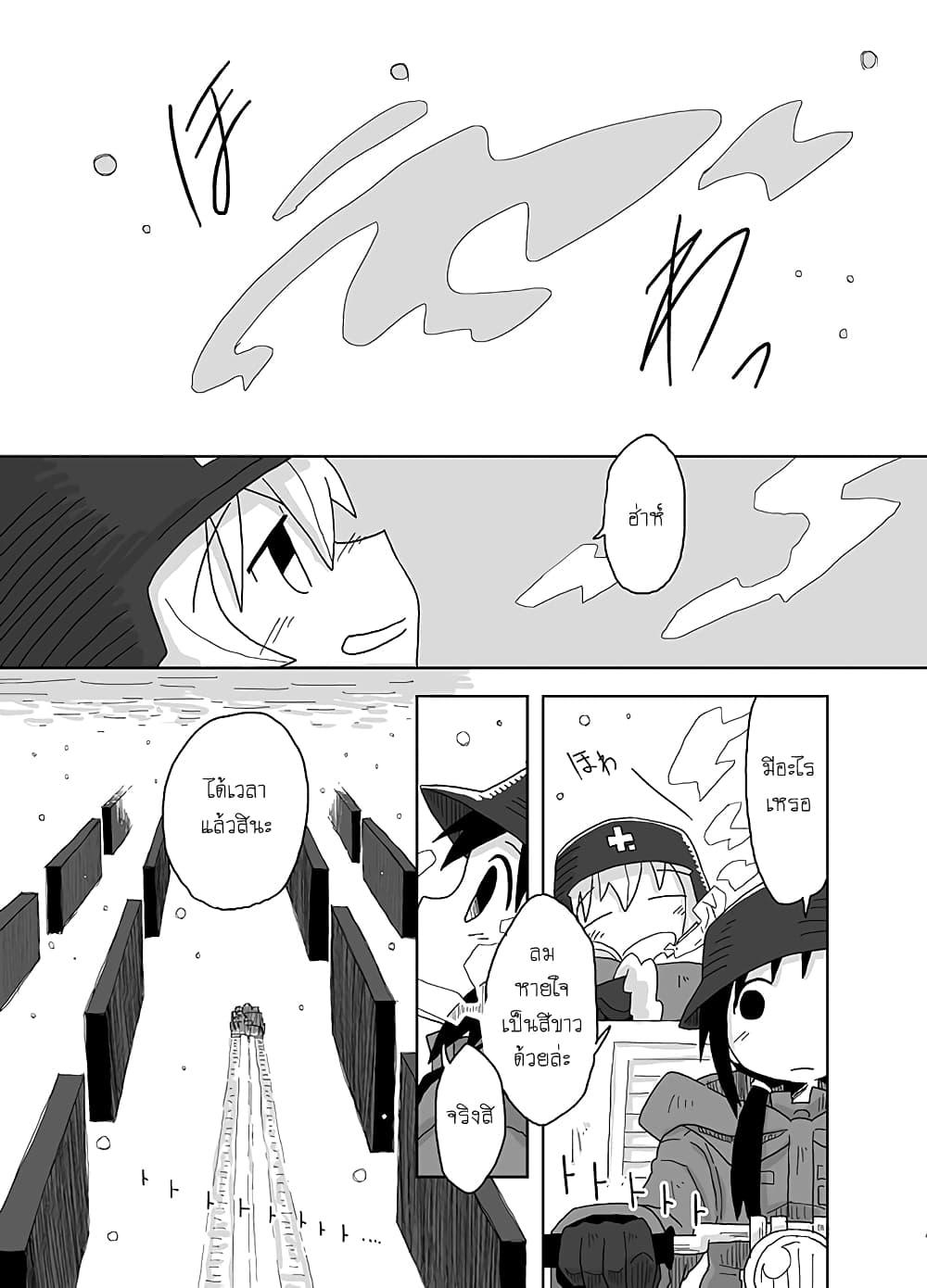 Manga-lc-com อ่านมังงะ อ่านการ์ตูน ออนไลน์ ฟรี Girls’ last tour – Extra story ตอนที่ 1 2 3 4 5 6 7 8 9 10 11 12 13 14 ฟรี ไม่มีโฆษณา Manga-lc - อ่าน มังงะ อ่าน การ์ตูน ออนไลน์ อ่านมังงะ ฟรี