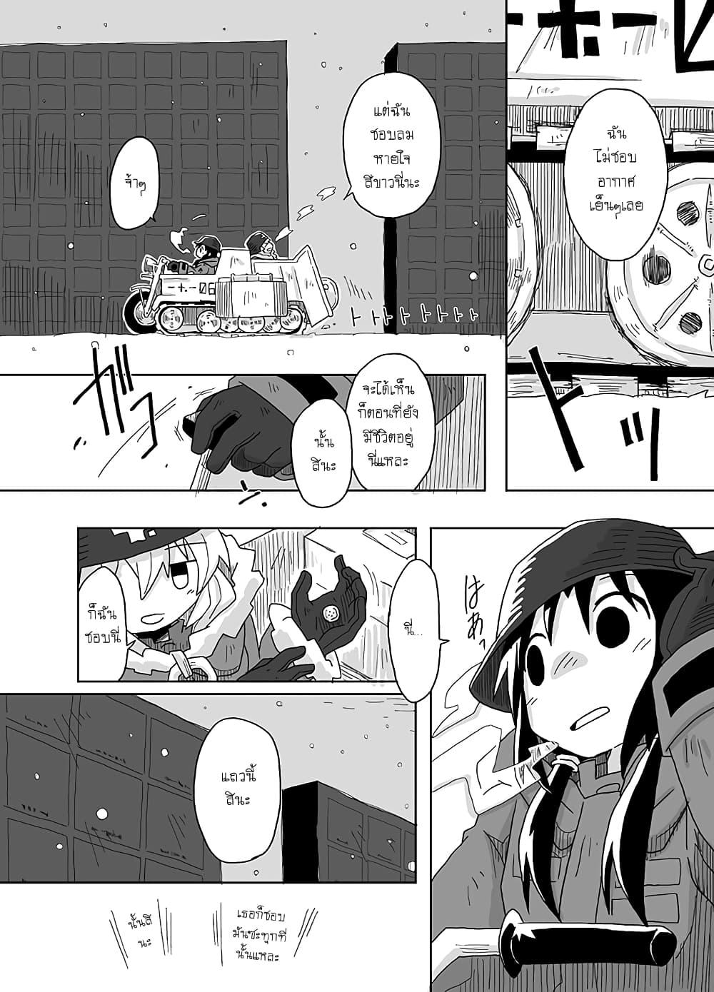Manga-lc-com อ่านมังงะ อ่านการ์ตูน ออนไลน์ ฟรี Girls’ last tour – Extra story ตอนที่ 1 2 3 4 5 6 7 8 9 10 11 12 13 14 ฟรี ไม่มีโฆษณา Manga-lc - อ่าน มังงะ อ่าน การ์ตูน ออนไลน์ อ่านมังงะ ฟรี
