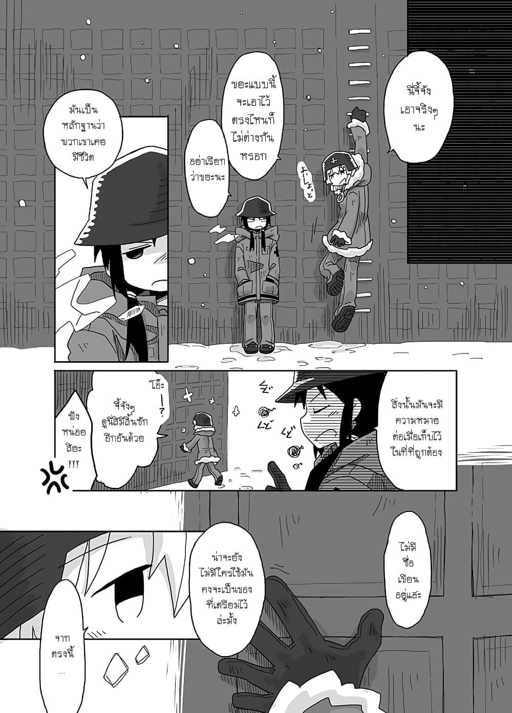 Manga-lc-com อ่านมังงะ อ่านการ์ตูน ออนไลน์ ฟรี Girls’ last tour – Extra story ตอนที่ 1 2 3 4 5 6 7 8 9 10 11 12 13 14 ฟรี ไม่มีโฆษณา Manga-lc - อ่าน มังงะ อ่าน การ์ตูน ออนไลน์ อ่านมังงะ ฟรี