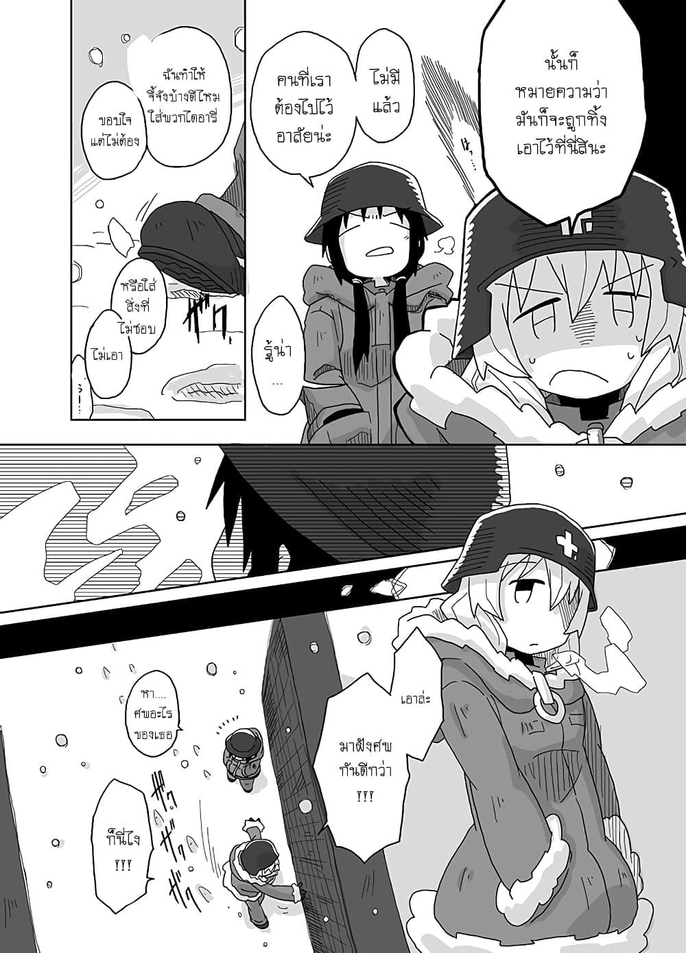 Manga-lc-com อ่านมังงะ อ่านการ์ตูน ออนไลน์ ฟรี Girls’ last tour – Extra story ตอนที่ 1 2 3 4 5 6 7 8 9 10 11 12 13 14 ฟรี ไม่มีโฆษณา Manga-lc - อ่าน มังงะ อ่าน การ์ตูน ออนไลน์ อ่านมังงะ ฟรี