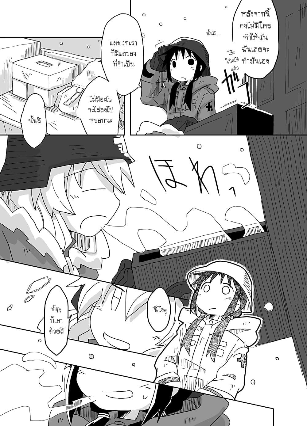 Manga-lc-com อ่านมังงะ อ่านการ์ตูน ออนไลน์ ฟรี Girls’ last tour – Extra story ตอนที่ 1 2 3 4 5 6 7 8 9 10 11 12 13 14 ฟรี ไม่มีโฆษณา Manga-lc - อ่าน มังงะ อ่าน การ์ตูน ออนไลน์ อ่านมังงะ ฟรี