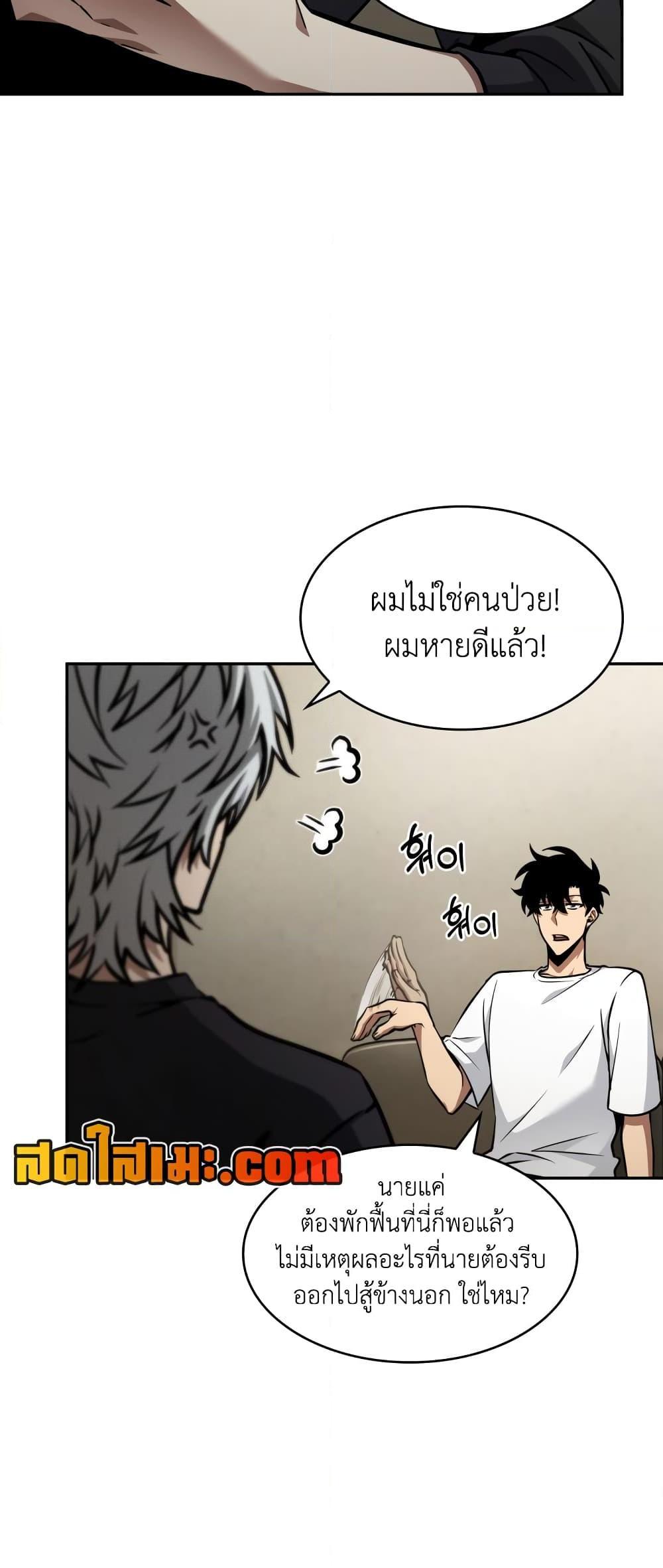 Manga-lc-com อ่านมังงะ อ่านการ์ตูน ออนไลน์ ฟรี Tomb Raider King ราชันย์จอมโจรปล้นสุสาน ตอนที่ 1 2 3 4 5 6 7 8 9 10 11 12 13 14 ฟรี ไม่มีโฆษณา Manga-lc - อ่าน มังงะ อ่าน การ์ตูน ออนไลน์ อ่านมังงะ ฟรี