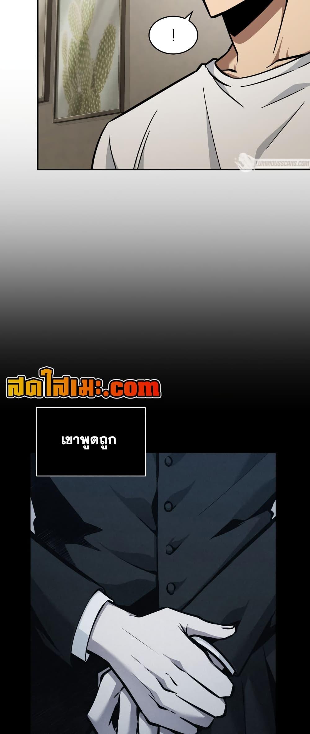 Manga-lc-com อ่านมังงะ อ่านการ์ตูน ออนไลน์ ฟรี Tomb Raider King ราชันย์จอมโจรปล้นสุสาน ตอนที่ 1 2 3 4 5 6 7 8 9 10 11 12 13 14 ฟรี ไม่มีโฆษณา Manga-lc - อ่าน มังงะ อ่าน การ์ตูน ออนไลน์ อ่านมังงะ ฟรี