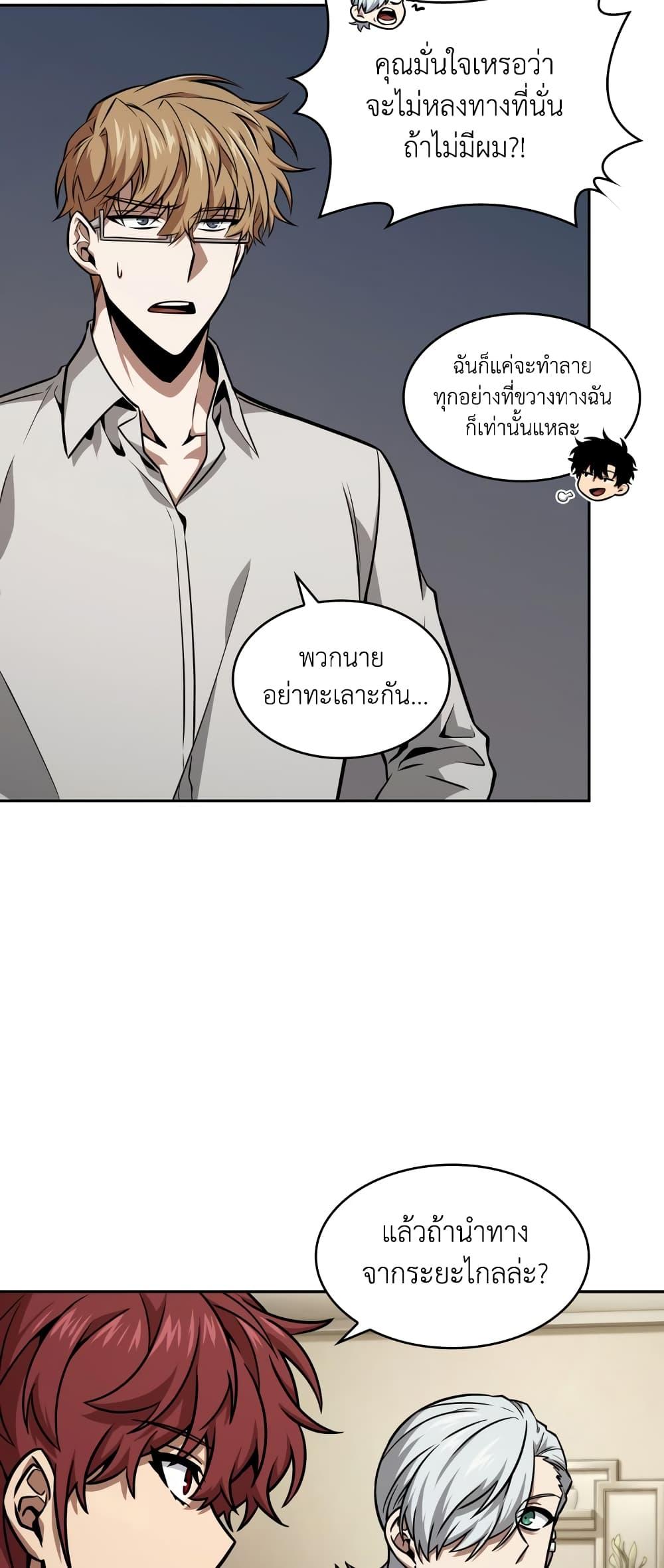 Manga-lc-com อ่านมังงะ อ่านการ์ตูน ออนไลน์ ฟรี Tomb Raider King ราชันย์จอมโจรปล้นสุสาน ตอนที่ 1 2 3 4 5 6 7 8 9 10 11 12 13 14 ฟรี ไม่มีโฆษณา Manga-lc - อ่าน มังงะ อ่าน การ์ตูน ออนไลน์ อ่านมังงะ ฟรี