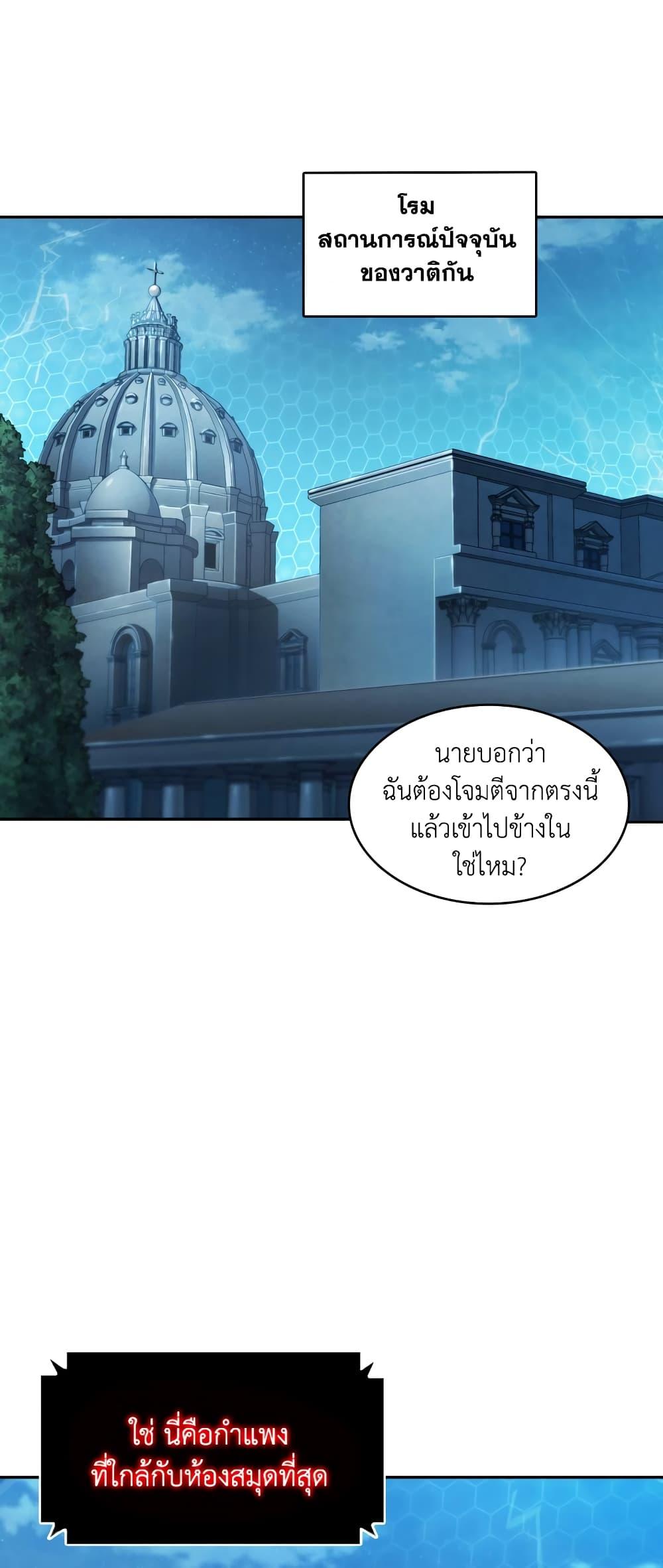 Manga-lc-com อ่านมังงะ อ่านการ์ตูน ออนไลน์ ฟรี Tomb Raider King ราชันย์จอมโจรปล้นสุสาน ตอนที่ 1 2 3 4 5 6 7 8 9 10 11 12 13 14 ฟรี ไม่มีโฆษณา Manga-lc - อ่าน มังงะ อ่าน การ์ตูน ออนไลน์ อ่านมังงะ ฟรี