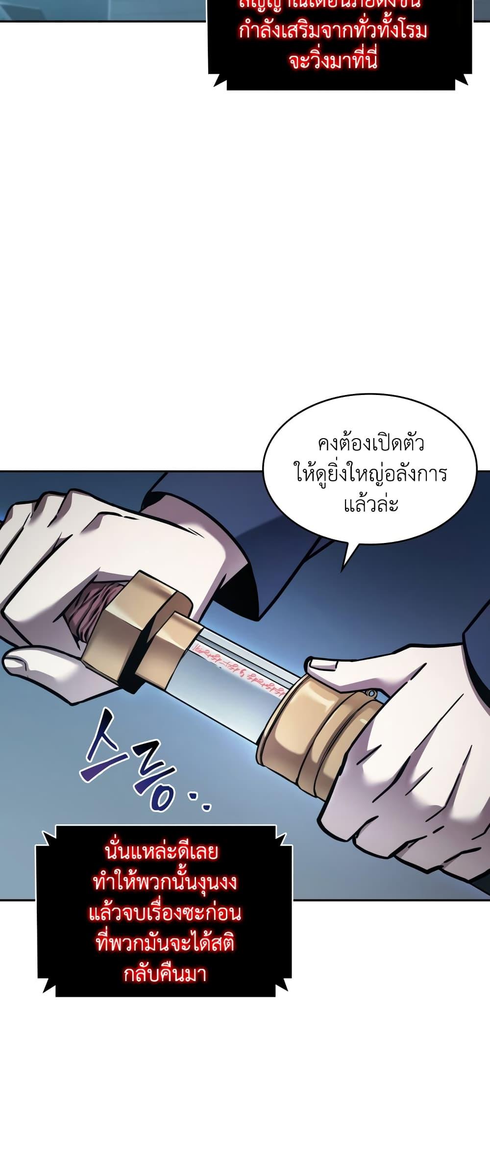 Manga-lc-com อ่านมังงะ อ่านการ์ตูน ออนไลน์ ฟรี Tomb Raider King ราชันย์จอมโจรปล้นสุสาน ตอนที่ 1 2 3 4 5 6 7 8 9 10 11 12 13 14 ฟรี ไม่มีโฆษณา Manga-lc - อ่าน มังงะ อ่าน การ์ตูน ออนไลน์ อ่านมังงะ ฟรี