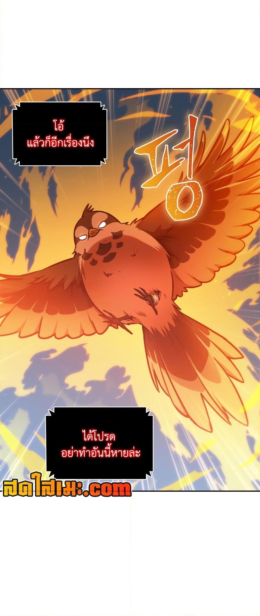 Manga-lc-com อ่านมังงะ อ่านการ์ตูน ออนไลน์ ฟรี Tomb Raider King ราชันย์จอมโจรปล้นสุสาน ตอนที่ 1 2 3 4 5 6 7 8 9 10 11 12 13 14 ฟรี ไม่มีโฆษณา Manga-lc - อ่าน มังงะ อ่าน การ์ตูน ออนไลน์ อ่านมังงะ ฟรี