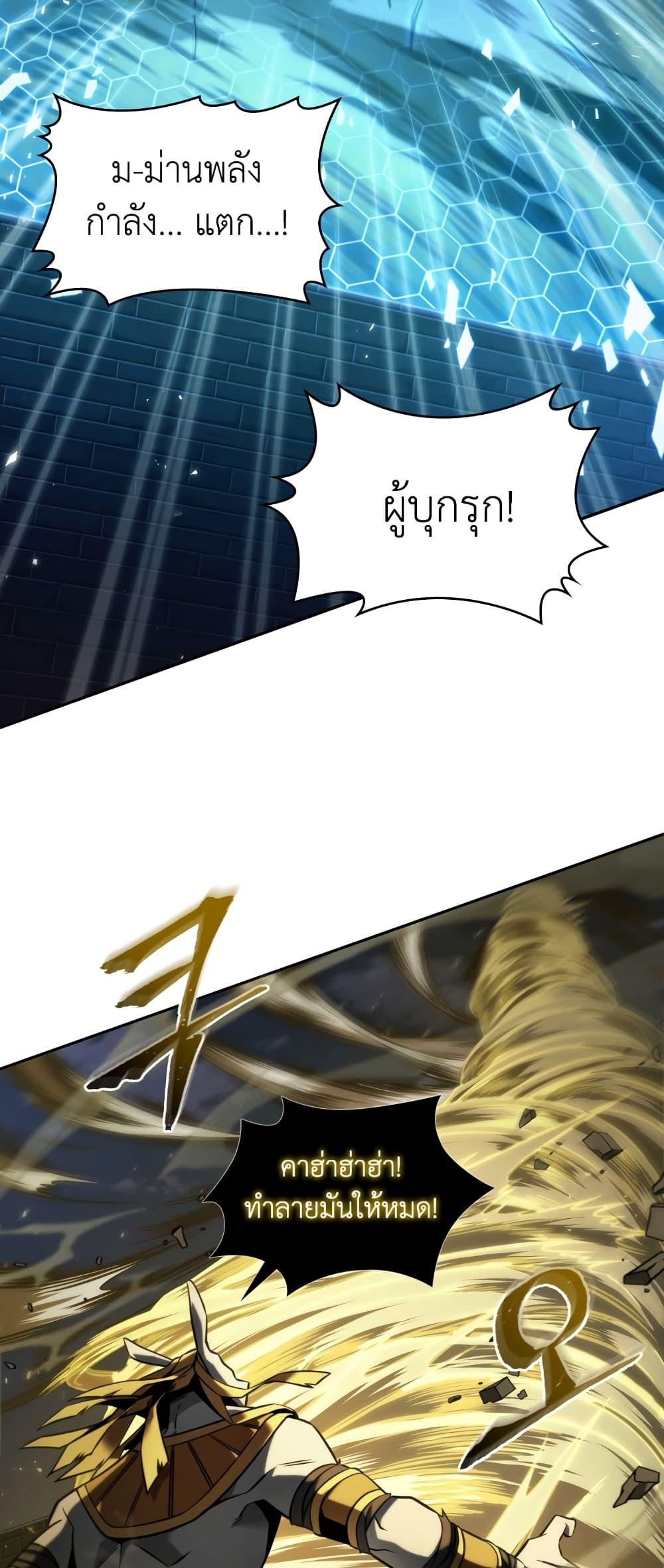 Manga-lc-com อ่านมังงะ อ่านการ์ตูน ออนไลน์ ฟรี Tomb Raider King ราชันย์จอมโจรปล้นสุสาน ตอนที่ 1 2 3 4 5 6 7 8 9 10 11 12 13 14 ฟรี ไม่มีโฆษณา Manga-lc - อ่าน มังงะ อ่าน การ์ตูน ออนไลน์ อ่านมังงะ ฟรี