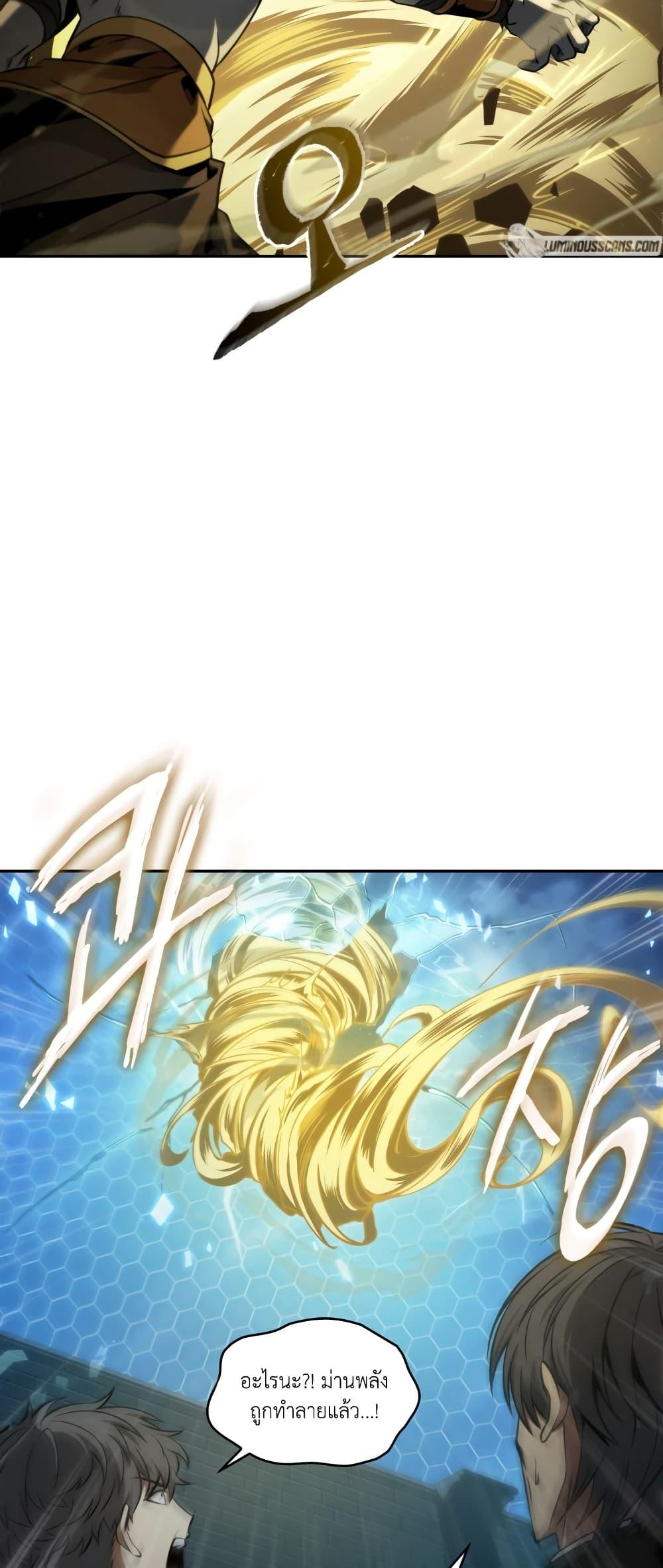 Manga-lc-com อ่านมังงะ อ่านการ์ตูน ออนไลน์ ฟรี Tomb Raider King ราชันย์จอมโจรปล้นสุสาน ตอนที่ 1 2 3 4 5 6 7 8 9 10 11 12 13 14 ฟรี ไม่มีโฆษณา Manga-lc - อ่าน มังงะ อ่าน การ์ตูน ออนไลน์ อ่านมังงะ ฟรี