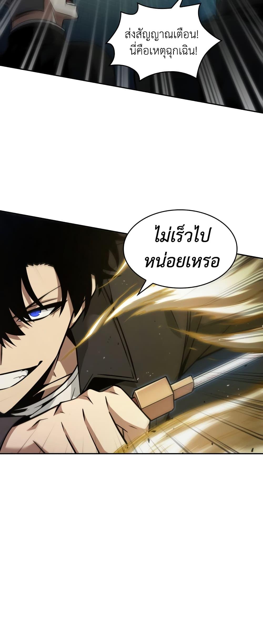 Manga-lc-com อ่านมังงะ อ่านการ์ตูน ออนไลน์ ฟรี Tomb Raider King ราชันย์จอมโจรปล้นสุสาน ตอนที่ 1 2 3 4 5 6 7 8 9 10 11 12 13 14 ฟรี ไม่มีโฆษณา Manga-lc - อ่าน มังงะ อ่าน การ์ตูน ออนไลน์ อ่านมังงะ ฟรี
