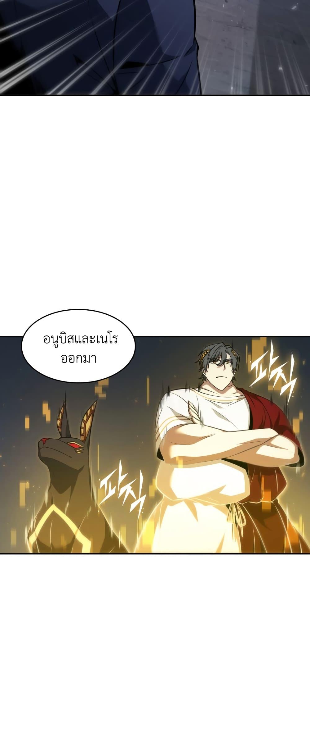 Manga-lc-com อ่านมังงะ อ่านการ์ตูน ออนไลน์ ฟรี Tomb Raider King ราชันย์จอมโจรปล้นสุสาน ตอนที่ 1 2 3 4 5 6 7 8 9 10 11 12 13 14 ฟรี ไม่มีโฆษณา Manga-lc - อ่าน มังงะ อ่าน การ์ตูน ออนไลน์ อ่านมังงะ ฟรี