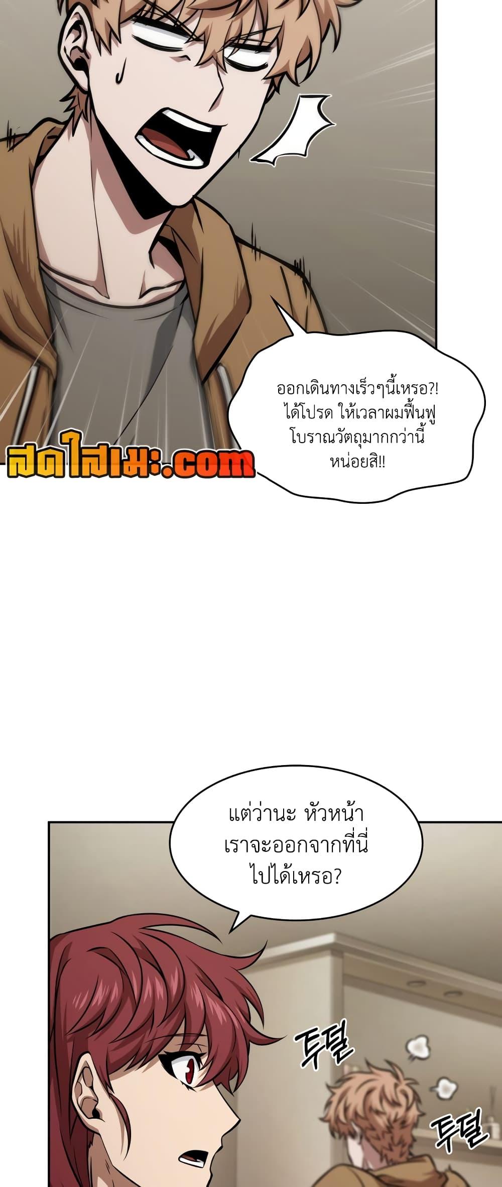 Manga-lc-com อ่านมังงะ อ่านการ์ตูน ออนไลน์ ฟรี Tomb Raider King ราชันย์จอมโจรปล้นสุสาน ตอนที่ 1 2 3 4 5 6 7 8 9 10 11 12 13 14 ฟรี ไม่มีโฆษณา Manga-lc - อ่าน มังงะ อ่าน การ์ตูน ออนไลน์ อ่านมังงะ ฟรี