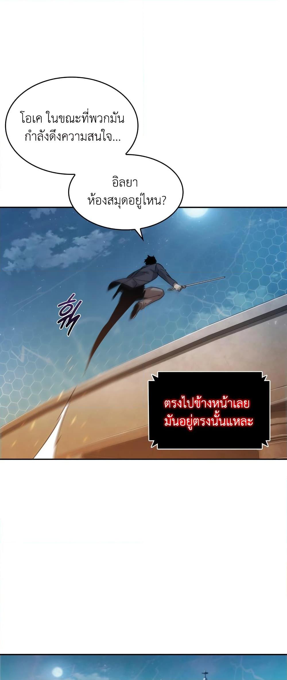 Manga-lc-com อ่านมังงะ อ่านการ์ตูน ออนไลน์ ฟรี Tomb Raider King ราชันย์จอมโจรปล้นสุสาน ตอนที่ 1 2 3 4 5 6 7 8 9 10 11 12 13 14 ฟรี ไม่มีโฆษณา Manga-lc - อ่าน มังงะ อ่าน การ์ตูน ออนไลน์ อ่านมังงะ ฟรี