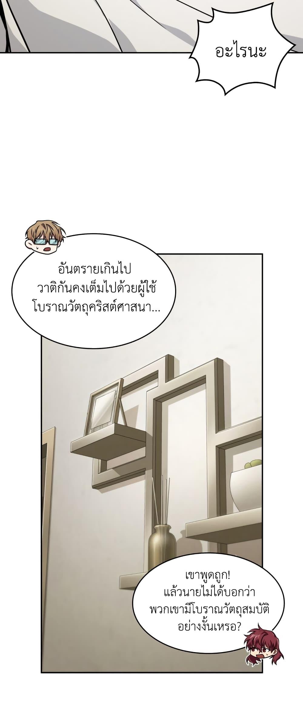 Manga-lc-com อ่านมังงะ อ่านการ์ตูน ออนไลน์ ฟรี Tomb Raider King ราชันย์จอมโจรปล้นสุสาน ตอนที่ 1 2 3 4 5 6 7 8 9 10 11 12 13 14 ฟรี ไม่มีโฆษณา Manga-lc - อ่าน มังงะ อ่าน การ์ตูน ออนไลน์ อ่านมังงะ ฟรี