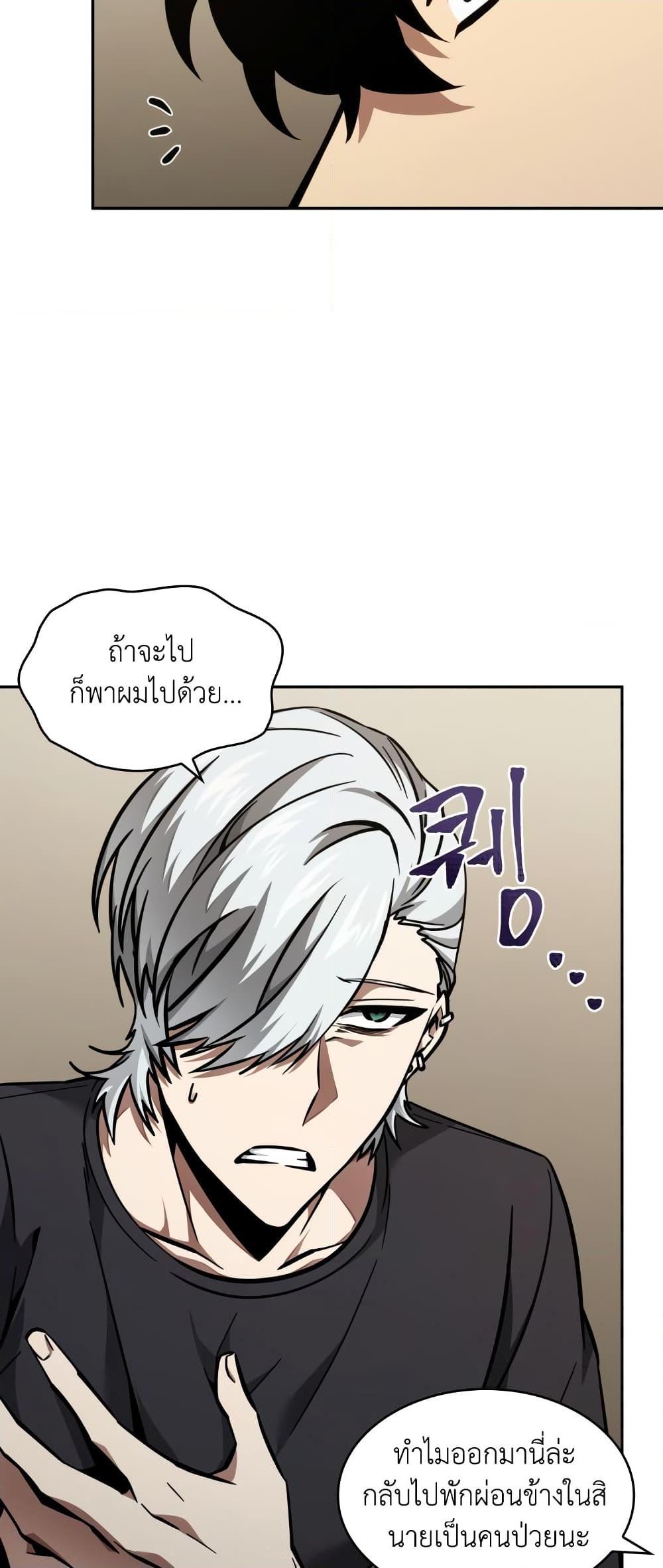 Manga-lc-com อ่านมังงะ อ่านการ์ตูน ออนไลน์ ฟรี Tomb Raider King ราชันย์จอมโจรปล้นสุสาน ตอนที่ 1 2 3 4 5 6 7 8 9 10 11 12 13 14 ฟรี ไม่มีโฆษณา Manga-lc - อ่าน มังงะ อ่าน การ์ตูน ออนไลน์ อ่านมังงะ ฟรี