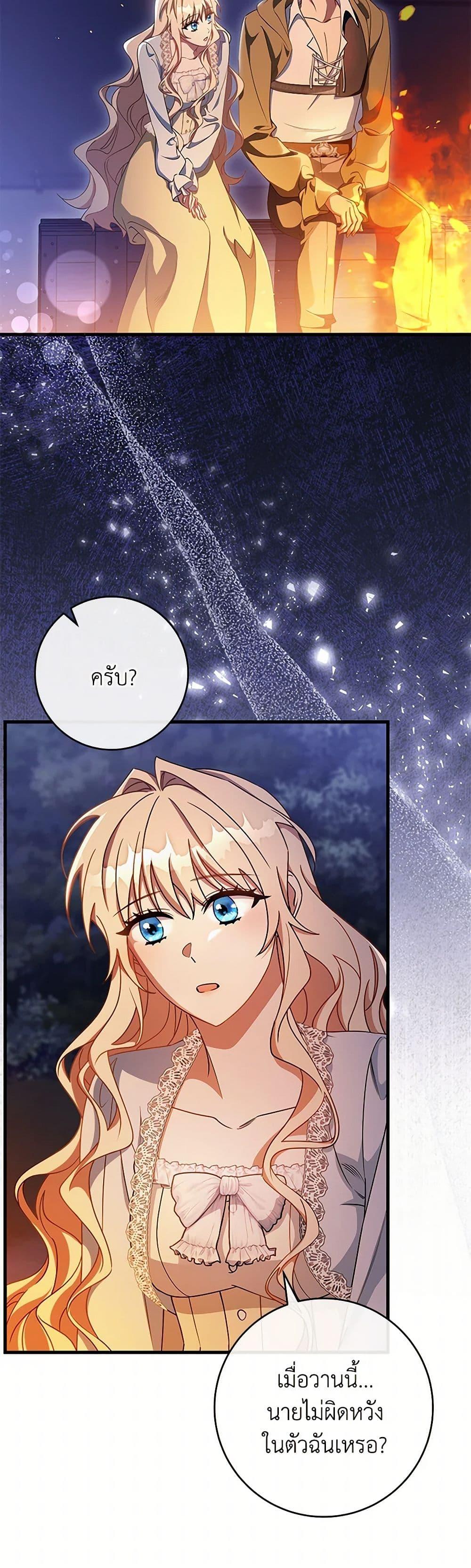 Manga-lc-com อ่านมังงะ อ่านการ์ตูน ออนไลน์ ฟรี The Hero’s Savior ตอนที่ 1 2 3 4 5 6 7 8 9 10 11 12 13 14 ฟรี ไม่มีโฆษณา Manga-lc - อ่าน มังงะ อ่าน การ์ตูน ออนไลน์ อ่านมังงะ ฟรี