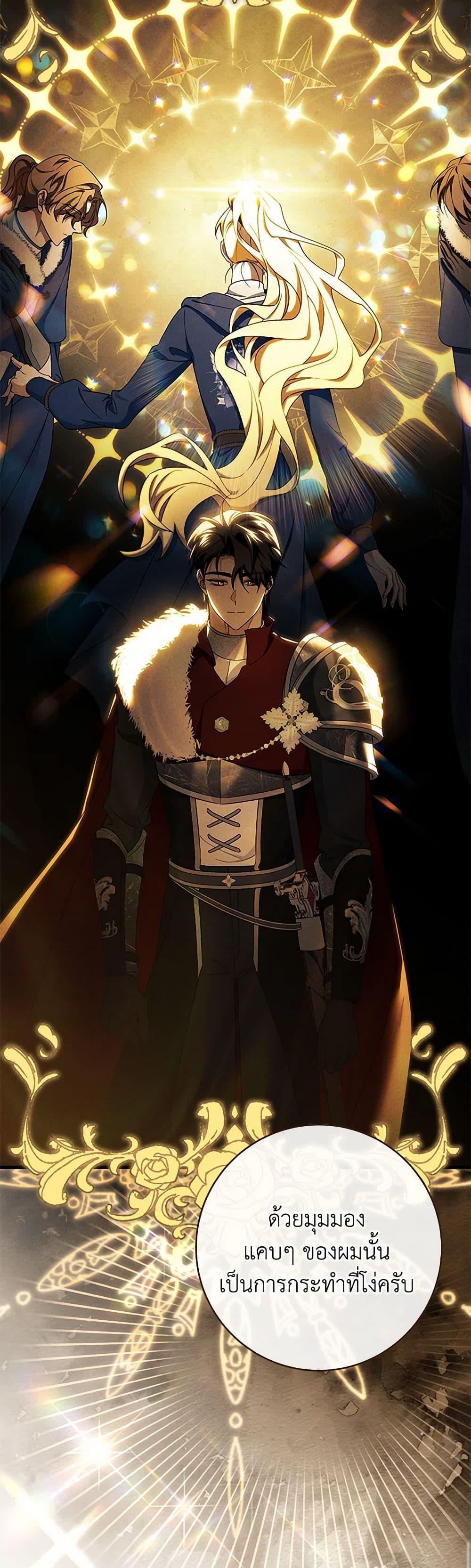 Manga-lc-com อ่านมังงะ อ่านการ์ตูน ออนไลน์ ฟรี The Hero’s Savior ตอนที่ 1 2 3 4 5 6 7 8 9 10 11 12 13 14 ฟรี ไม่มีโฆษณา Manga-lc - อ่าน มังงะ อ่าน การ์ตูน ออนไลน์ อ่านมังงะ ฟรี