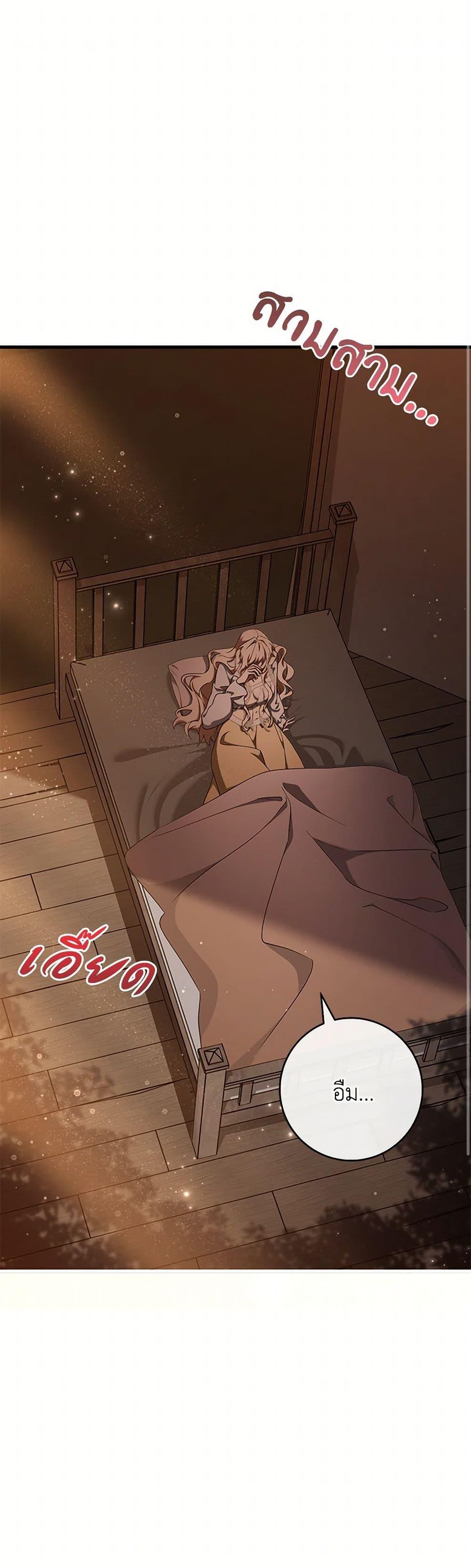 Manga-lc-com อ่านมังงะ อ่านการ์ตูน ออนไลน์ ฟรี The Hero’s Savior ตอนที่ 1 2 3 4 5 6 7 8 9 10 11 12 13 14 ฟรี ไม่มีโฆษณา Manga-lc - อ่าน มังงะ อ่าน การ์ตูน ออนไลน์ อ่านมังงะ ฟรี