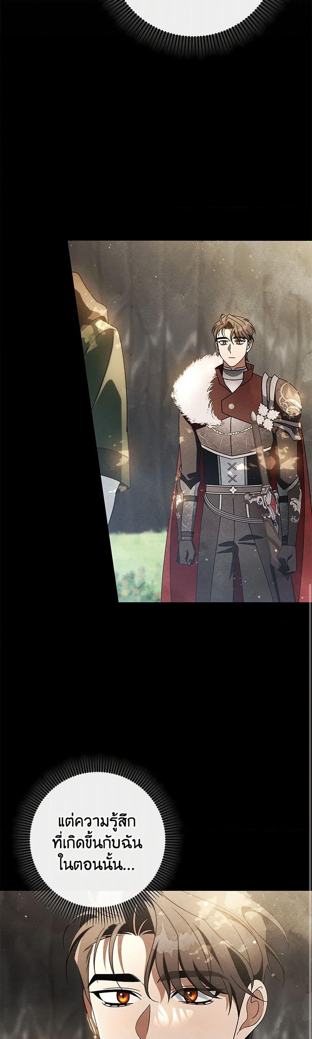 Manga-lc-com อ่านมังงะ อ่านการ์ตูน ออนไลน์ ฟรี The Hero’s Savior ตอนที่ 1 2 3 4 5 6 7 8 9 10 11 12 13 14 ฟรี ไม่มีโฆษณา Manga-lc - อ่าน มังงะ อ่าน การ์ตูน ออนไลน์ อ่านมังงะ ฟรี