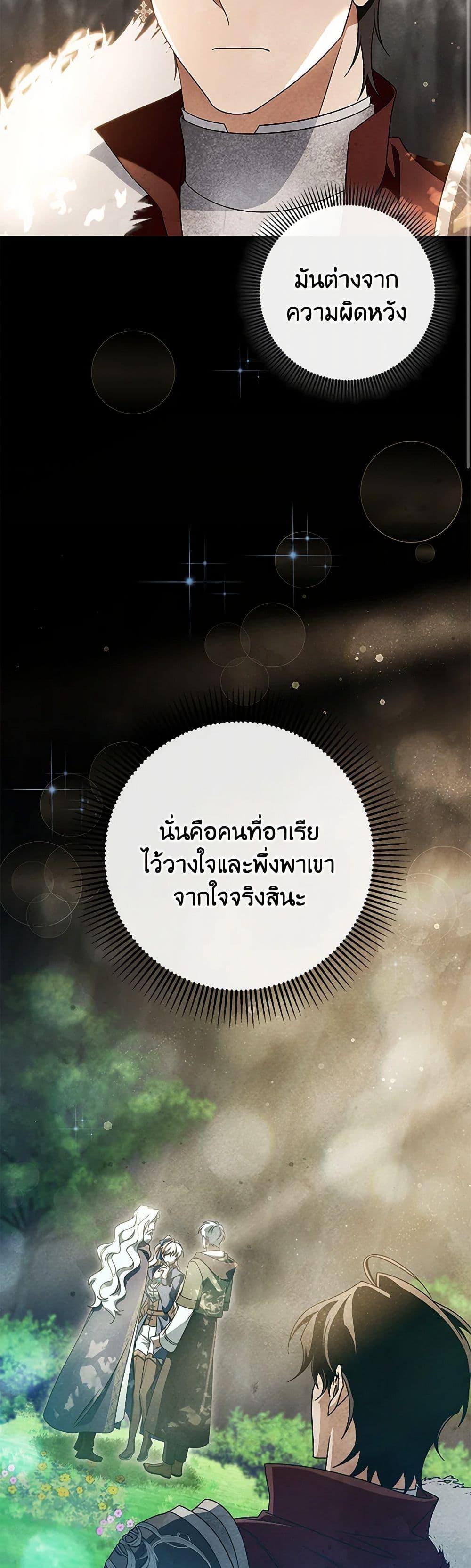 Manga-lc-com อ่านมังงะ อ่านการ์ตูน ออนไลน์ ฟรี The Hero’s Savior ตอนที่ 1 2 3 4 5 6 7 8 9 10 11 12 13 14 ฟรี ไม่มีโฆษณา Manga-lc - อ่าน มังงะ อ่าน การ์ตูน ออนไลน์ อ่านมังงะ ฟรี