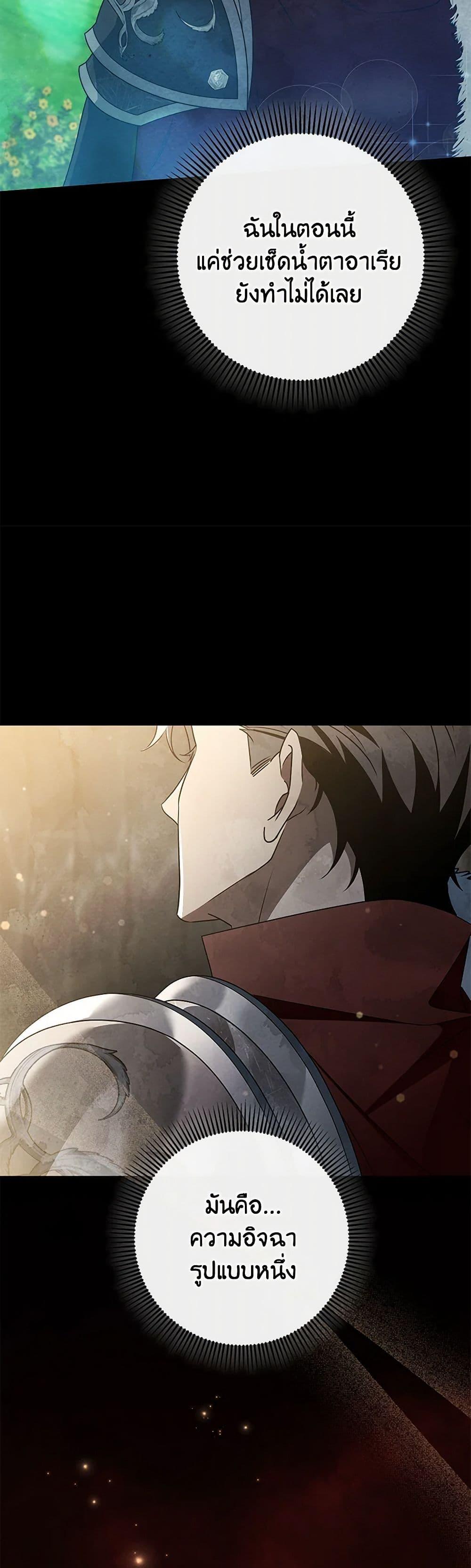 Manga-lc-com อ่านมังงะ อ่านการ์ตูน ออนไลน์ ฟรี The Hero’s Savior ตอนที่ 1 2 3 4 5 6 7 8 9 10 11 12 13 14 ฟรี ไม่มีโฆษณา Manga-lc - อ่าน มังงะ อ่าน การ์ตูน ออนไลน์ อ่านมังงะ ฟรี