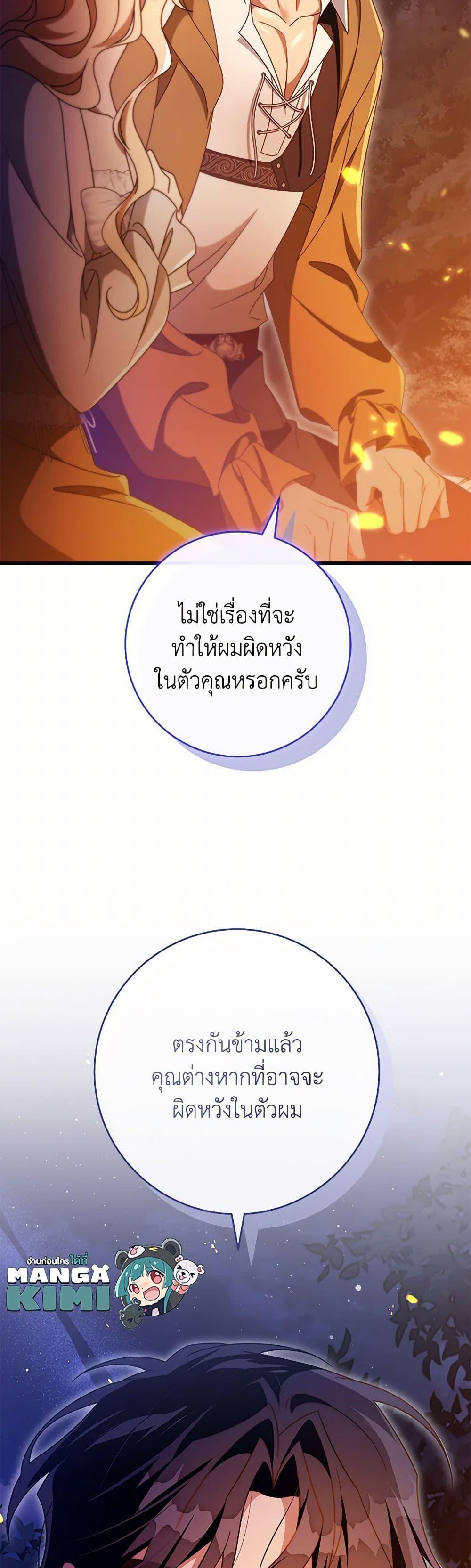Manga-lc-com อ่านมังงะ อ่านการ์ตูน ออนไลน์ ฟรี The Hero’s Savior ตอนที่ 1 2 3 4 5 6 7 8 9 10 11 12 13 14 ฟรี ไม่มีโฆษณา Manga-lc - อ่าน มังงะ อ่าน การ์ตูน ออนไลน์ อ่านมังงะ ฟรี