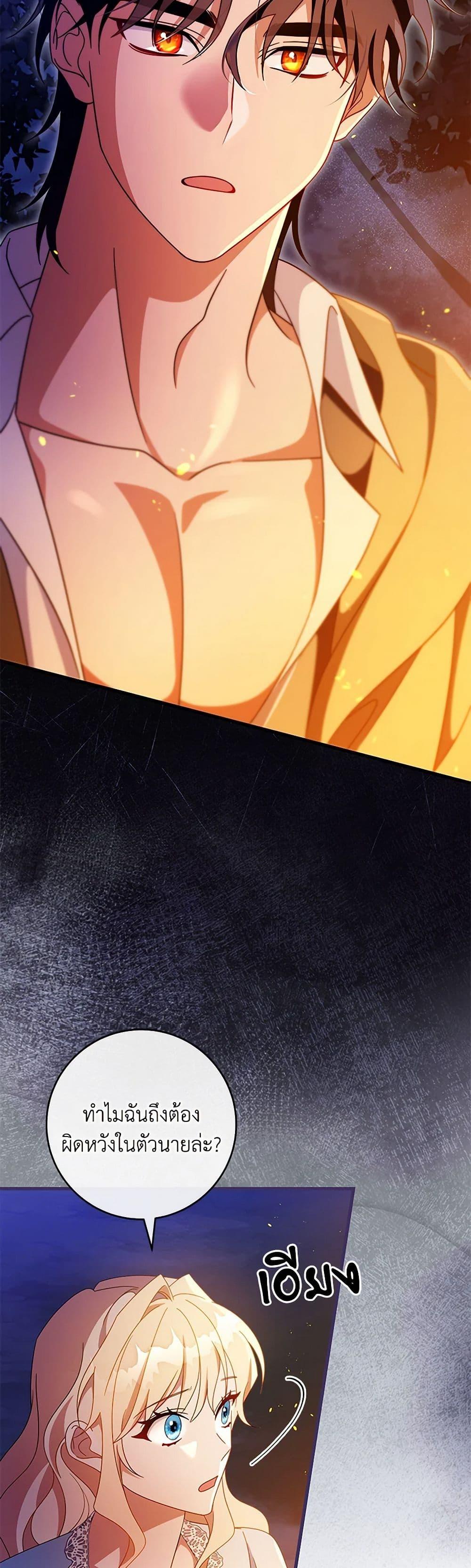 Manga-lc-com อ่านมังงะ อ่านการ์ตูน ออนไลน์ ฟรี The Hero’s Savior ตอนที่ 1 2 3 4 5 6 7 8 9 10 11 12 13 14 ฟรี ไม่มีโฆษณา Manga-lc - อ่าน มังงะ อ่าน การ์ตูน ออนไลน์ อ่านมังงะ ฟรี