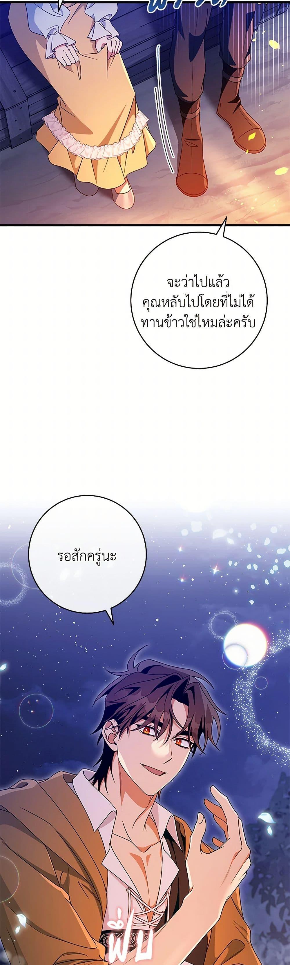 Manga-lc-com อ่านมังงะ อ่านการ์ตูน ออนไลน์ ฟรี The Hero’s Savior ตอนที่ 1 2 3 4 5 6 7 8 9 10 11 12 13 14 ฟรี ไม่มีโฆษณา Manga-lc - อ่าน มังงะ อ่าน การ์ตูน ออนไลน์ อ่านมังงะ ฟรี