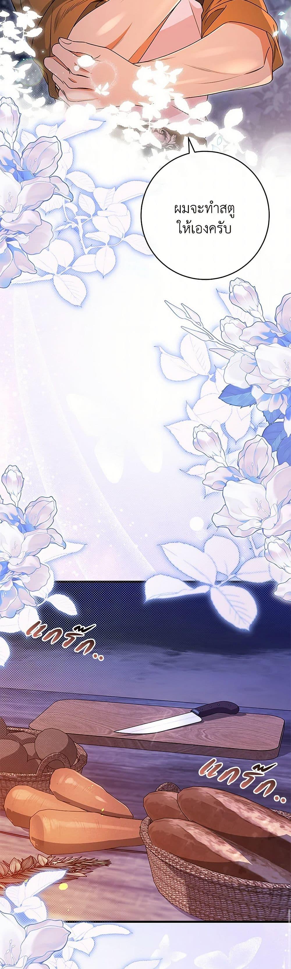 Manga-lc-com อ่านมังงะ อ่านการ์ตูน ออนไลน์ ฟรี The Hero’s Savior ตอนที่ 1 2 3 4 5 6 7 8 9 10 11 12 13 14 ฟรี ไม่มีโฆษณา Manga-lc - อ่าน มังงะ อ่าน การ์ตูน ออนไลน์ อ่านมังงะ ฟรี