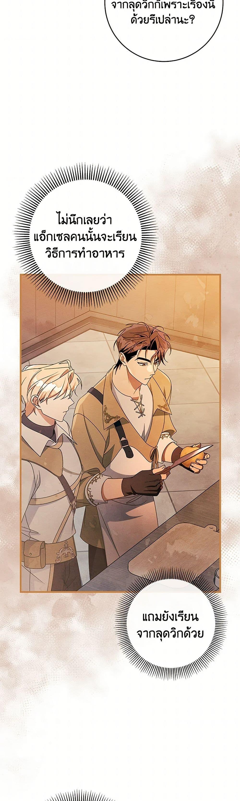 Manga-lc-com อ่านมังงะ อ่านการ์ตูน ออนไลน์ ฟรี The Hero’s Savior ตอนที่ 1 2 3 4 5 6 7 8 9 10 11 12 13 14 ฟรี ไม่มีโฆษณา Manga-lc - อ่าน มังงะ อ่าน การ์ตูน ออนไลน์ อ่านมังงะ ฟรี