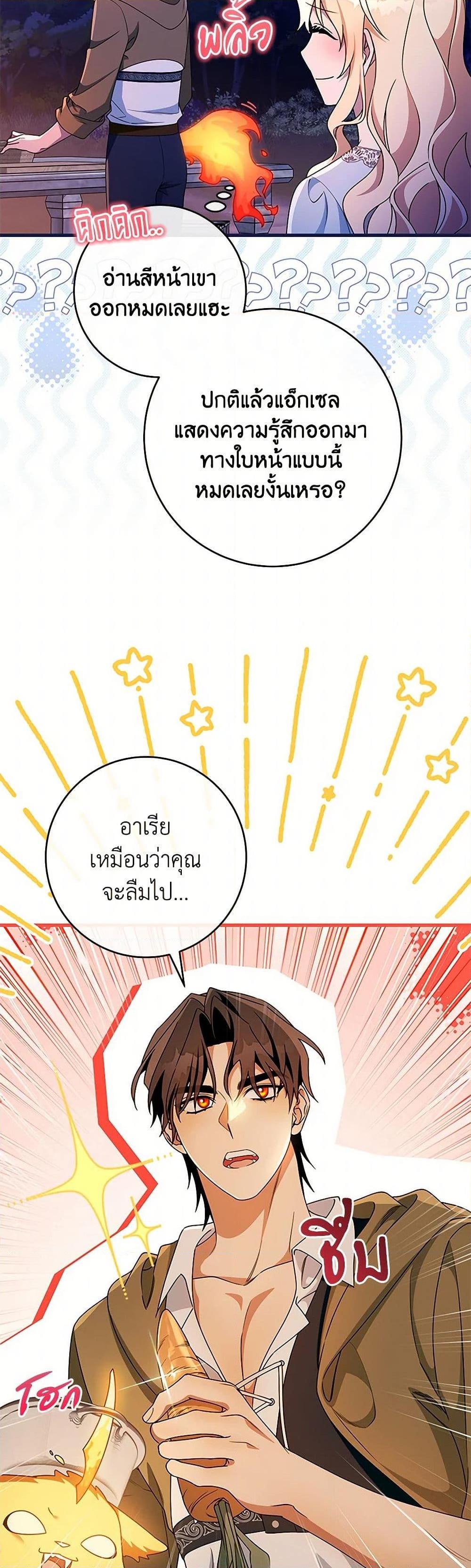Manga-lc-com อ่านมังงะ อ่านการ์ตูน ออนไลน์ ฟรี The Hero’s Savior ตอนที่ 1 2 3 4 5 6 7 8 9 10 11 12 13 14 ฟรี ไม่มีโฆษณา Manga-lc - อ่าน มังงะ อ่าน การ์ตูน ออนไลน์ อ่านมังงะ ฟรี