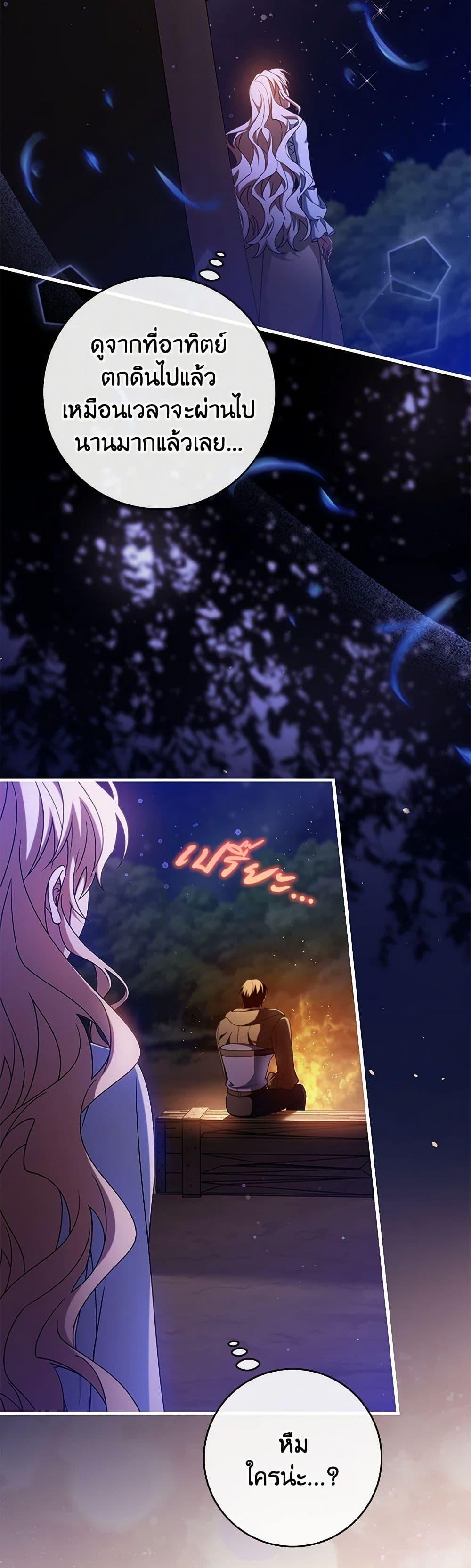 Manga-lc-com อ่านมังงะ อ่านการ์ตูน ออนไลน์ ฟรี The Hero’s Savior ตอนที่ 1 2 3 4 5 6 7 8 9 10 11 12 13 14 ฟรี ไม่มีโฆษณา Manga-lc - อ่าน มังงะ อ่าน การ์ตูน ออนไลน์ อ่านมังงะ ฟรี