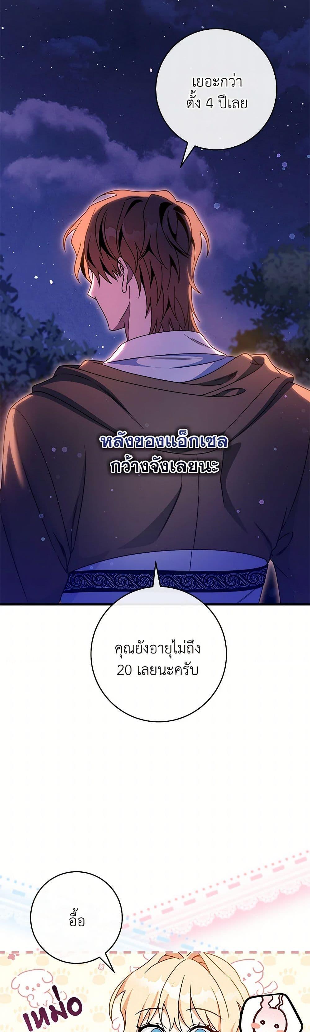 Manga-lc-com อ่านมังงะ อ่านการ์ตูน ออนไลน์ ฟรี The Hero’s Savior ตอนที่ 1 2 3 4 5 6 7 8 9 10 11 12 13 14 ฟรี ไม่มีโฆษณา Manga-lc - อ่าน มังงะ อ่าน การ์ตูน ออนไลน์ อ่านมังงะ ฟรี