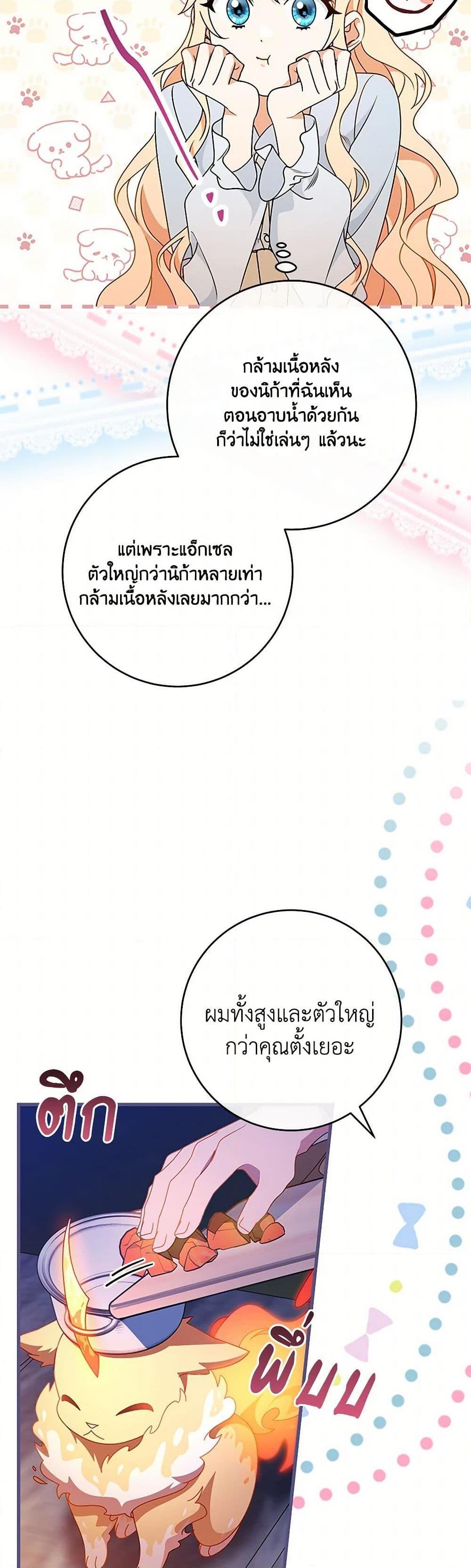 Manga-lc-com อ่านมังงะ อ่านการ์ตูน ออนไลน์ ฟรี The Hero’s Savior ตอนที่ 1 2 3 4 5 6 7 8 9 10 11 12 13 14 ฟรี ไม่มีโฆษณา Manga-lc - อ่าน มังงะ อ่าน การ์ตูน ออนไลน์ อ่านมังงะ ฟรี