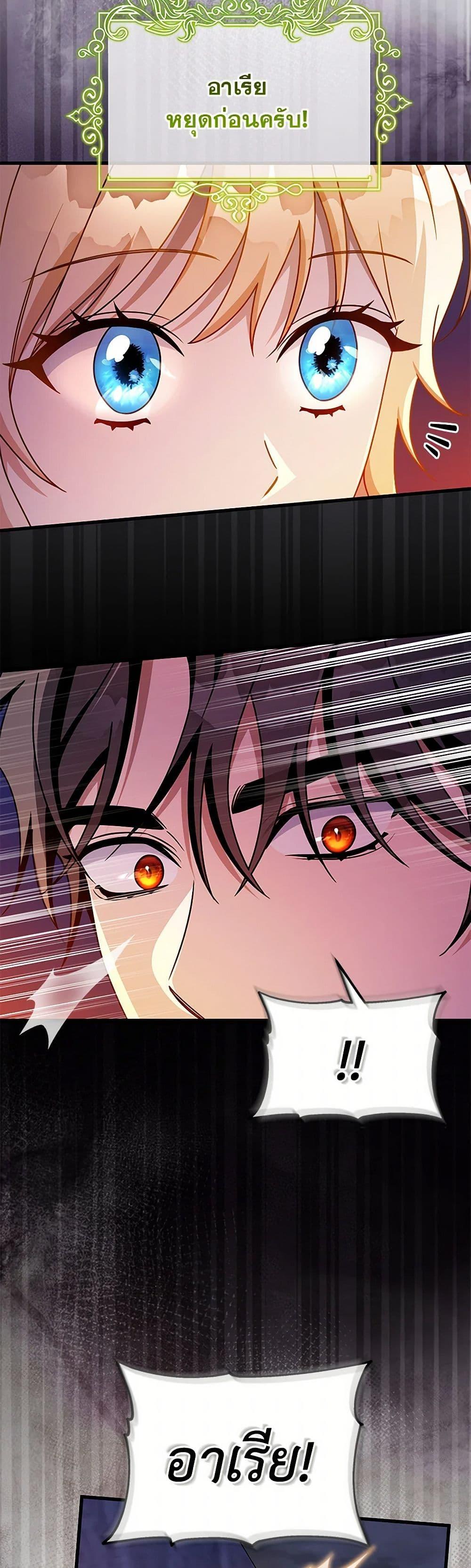 Manga-lc-com อ่านมังงะ อ่านการ์ตูน ออนไลน์ ฟรี The Hero’s Savior ตอนที่ 1 2 3 4 5 6 7 8 9 10 11 12 13 14 ฟรี ไม่มีโฆษณา Manga-lc - อ่าน มังงะ อ่าน การ์ตูน ออนไลน์ อ่านมังงะ ฟรี