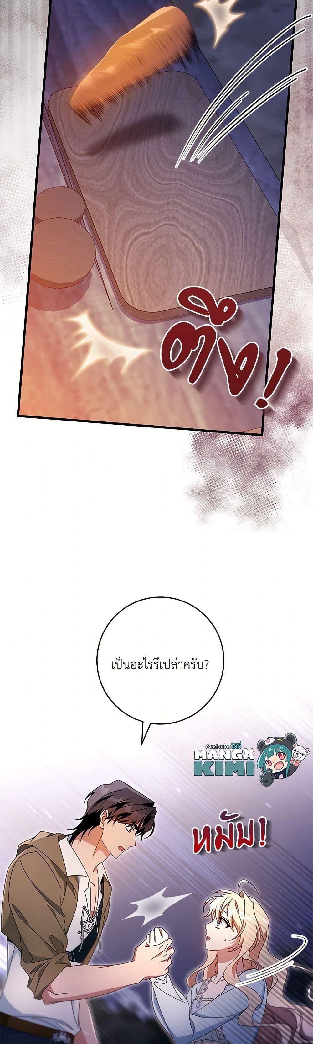 Manga-lc-com อ่านมังงะ อ่านการ์ตูน ออนไลน์ ฟรี The Hero’s Savior ตอนที่ 1 2 3 4 5 6 7 8 9 10 11 12 13 14 ฟรี ไม่มีโฆษณา Manga-lc - อ่าน มังงะ อ่าน การ์ตูน ออนไลน์ อ่านมังงะ ฟรี