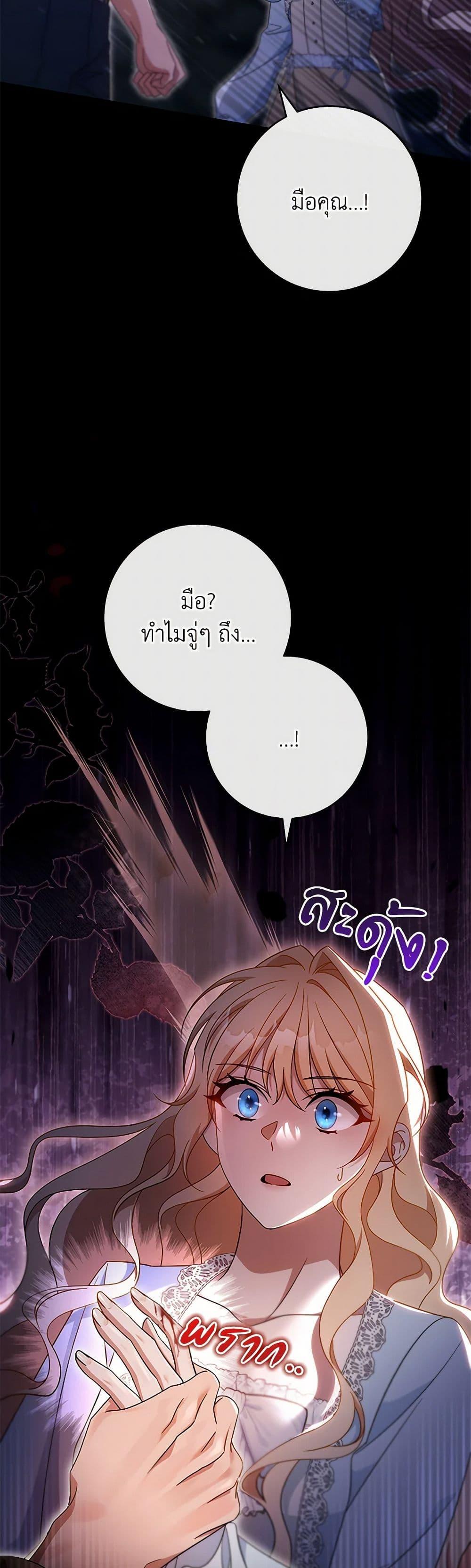 Manga-lc-com อ่านมังงะ อ่านการ์ตูน ออนไลน์ ฟรี The Hero’s Savior ตอนที่ 1 2 3 4 5 6 7 8 9 10 11 12 13 14 ฟรี ไม่มีโฆษณา Manga-lc - อ่าน มังงะ อ่าน การ์ตูน ออนไลน์ อ่านมังงะ ฟรี