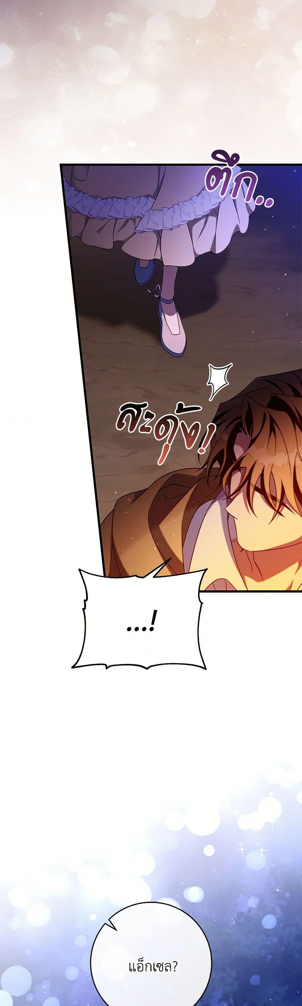 Manga-lc-com อ่านมังงะ อ่านการ์ตูน ออนไลน์ ฟรี The Hero’s Savior ตอนที่ 1 2 3 4 5 6 7 8 9 10 11 12 13 14 ฟรี ไม่มีโฆษณา Manga-lc - อ่าน มังงะ อ่าน การ์ตูน ออนไลน์ อ่านมังงะ ฟรี