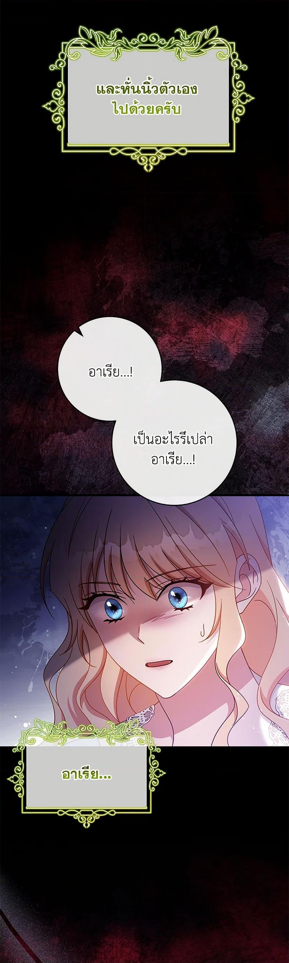 Manga-lc-com อ่านมังงะ อ่านการ์ตูน ออนไลน์ ฟรี The Hero’s Savior ตอนที่ 1 2 3 4 5 6 7 8 9 10 11 12 13 14 ฟรี ไม่มีโฆษณา Manga-lc - อ่าน มังงะ อ่าน การ์ตูน ออนไลน์ อ่านมังงะ ฟรี