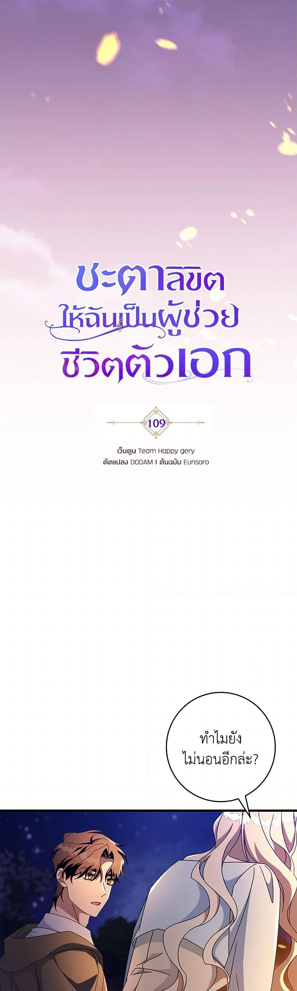 Manga-lc-com อ่านมังงะ อ่านการ์ตูน ออนไลน์ ฟรี The Hero’s Savior ตอนที่ 1 2 3 4 5 6 7 8 9 10 11 12 13 14 ฟรี ไม่มีโฆษณา Manga-lc - อ่าน มังงะ อ่าน การ์ตูน ออนไลน์ อ่านมังงะ ฟรี