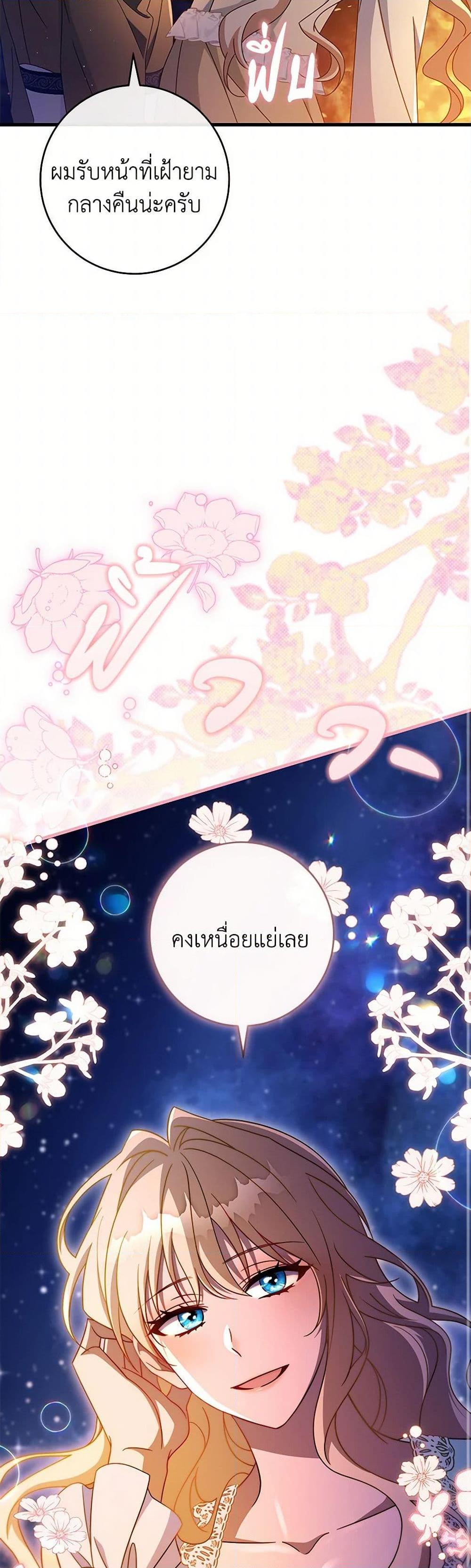 Manga-lc-com อ่านมังงะ อ่านการ์ตูน ออนไลน์ ฟรี The Hero’s Savior ตอนที่ 1 2 3 4 5 6 7 8 9 10 11 12 13 14 ฟรี ไม่มีโฆษณา Manga-lc - อ่าน มังงะ อ่าน การ์ตูน ออนไลน์ อ่านมังงะ ฟรี