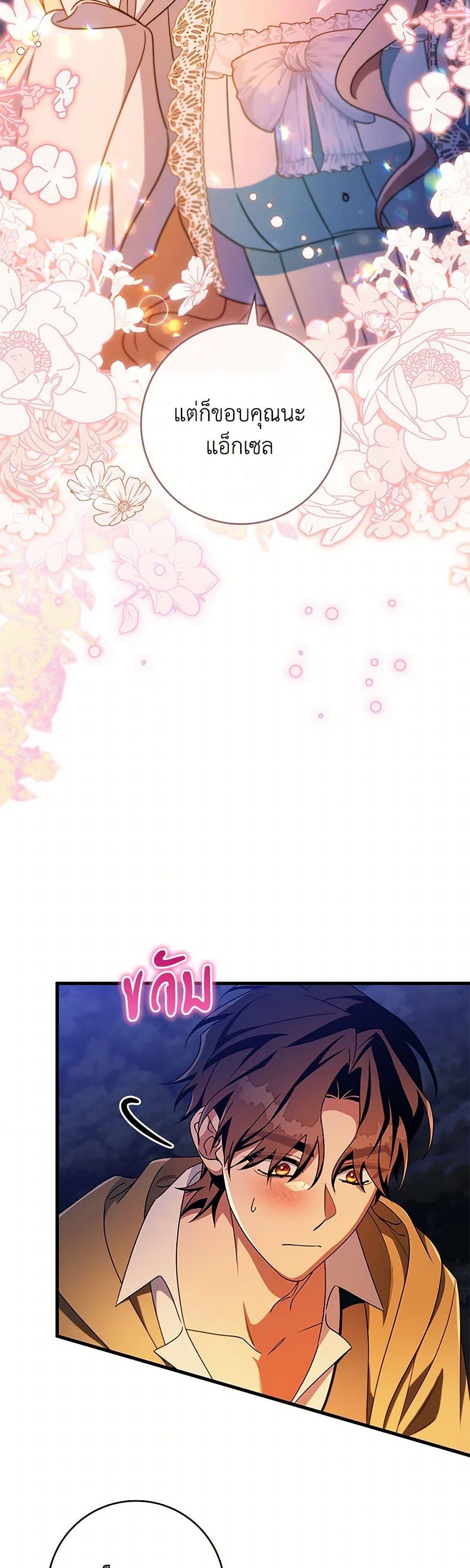 Manga-lc-com อ่านมังงะ อ่านการ์ตูน ออนไลน์ ฟรี The Hero’s Savior ตอนที่ 1 2 3 4 5 6 7 8 9 10 11 12 13 14 ฟรี ไม่มีโฆษณา Manga-lc - อ่าน มังงะ อ่าน การ์ตูน ออนไลน์ อ่านมังงะ ฟรี