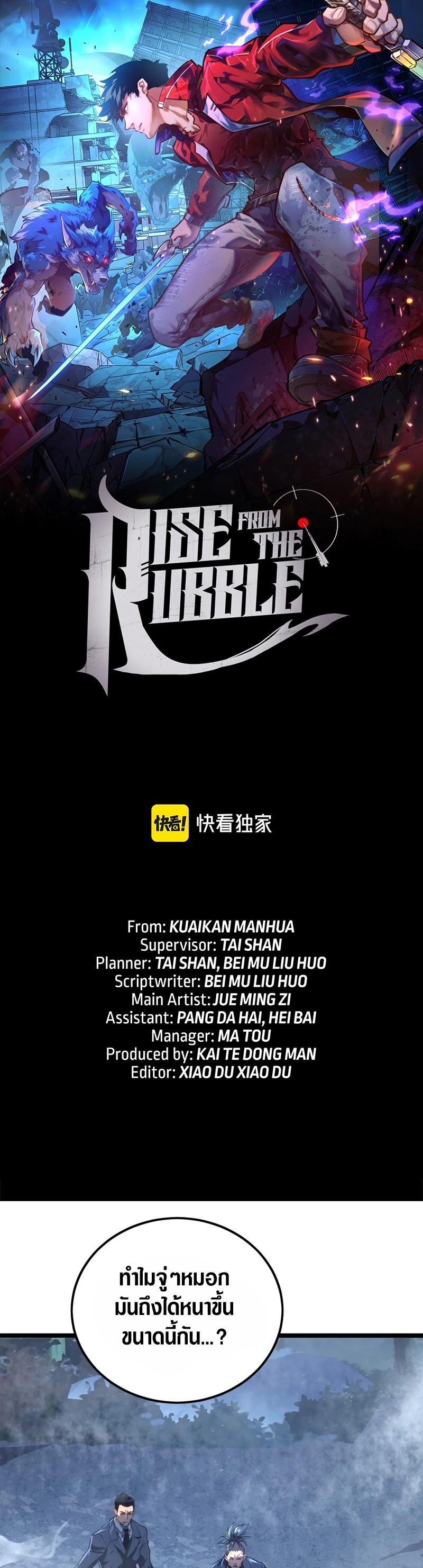 Manga-lc-com อ่านมังงะ อ่านการ์ตูน ออนไลน์ ฟรี Rise From The Rubble ตอนที่ 1 2 3 4 5 6 7 8 9 10 11 12 13 14 ฟรี ไม่มีโฆษณา Manga-lc - อ่าน มังงะ อ่าน การ์ตูน ออนไลน์ อ่านมังงะ ฟรี