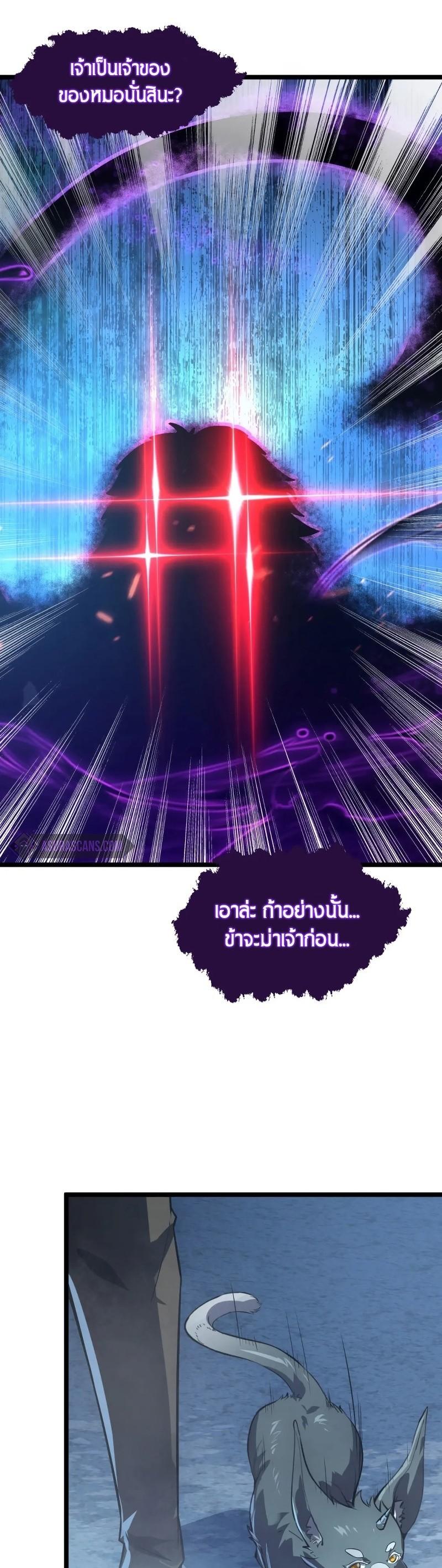 Manga-lc-com อ่านมังงะ อ่านการ์ตูน ออนไลน์ ฟรี Rise From The Rubble ตอนที่ 1 2 3 4 5 6 7 8 9 10 11 12 13 14 ฟรี ไม่มีโฆษณา Manga-lc - อ่าน มังงะ อ่าน การ์ตูน ออนไลน์ อ่านมังงะ ฟรี