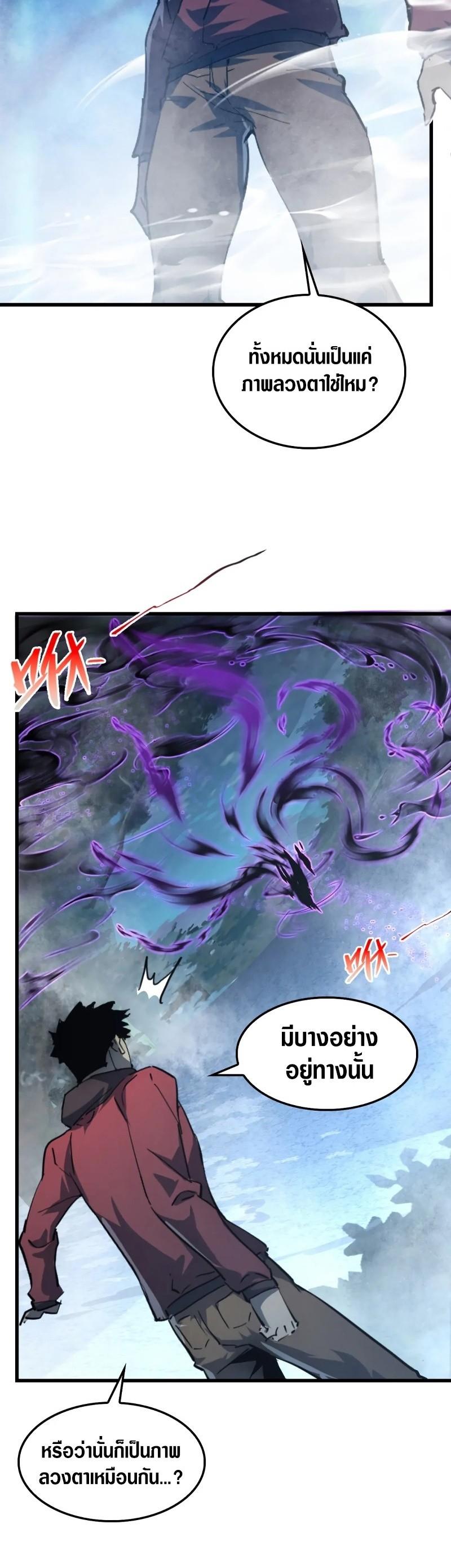 Manga-lc-com อ่านมังงะ อ่านการ์ตูน ออนไลน์ ฟรี Rise From The Rubble ตอนที่ 1 2 3 4 5 6 7 8 9 10 11 12 13 14 ฟรี ไม่มีโฆษณา Manga-lc - อ่าน มังงะ อ่าน การ์ตูน ออนไลน์ อ่านมังงะ ฟรี