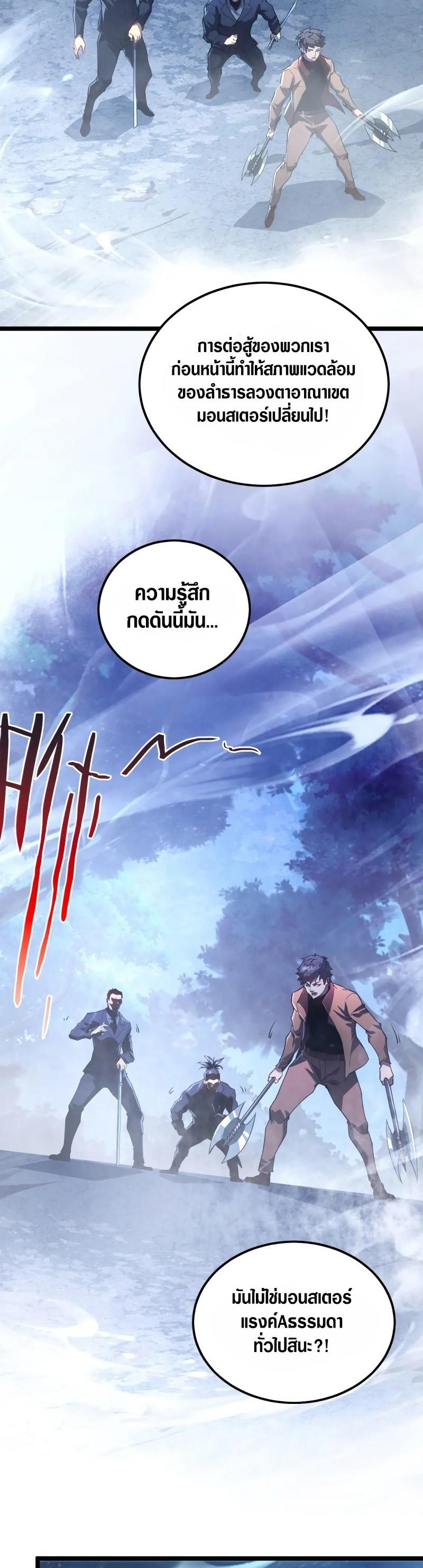 Manga-lc-com อ่านมังงะ อ่านการ์ตูน ออนไลน์ ฟรี Rise From The Rubble ตอนที่ 1 2 3 4 5 6 7 8 9 10 11 12 13 14 ฟรี ไม่มีโฆษณา Manga-lc - อ่าน มังงะ อ่าน การ์ตูน ออนไลน์ อ่านมังงะ ฟรี