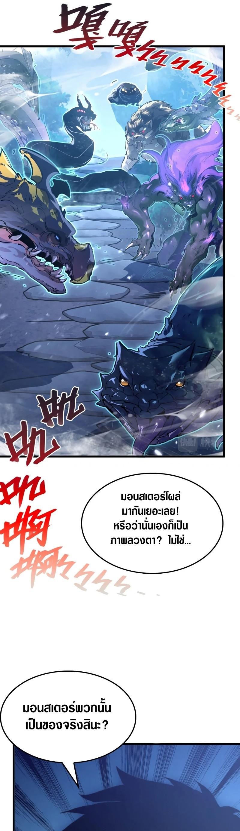 Manga-lc-com อ่านมังงะ อ่านการ์ตูน ออนไลน์ ฟรี Rise From The Rubble ตอนที่ 1 2 3 4 5 6 7 8 9 10 11 12 13 14 ฟรี ไม่มีโฆษณา Manga-lc - อ่าน มังงะ อ่าน การ์ตูน ออนไลน์ อ่านมังงะ ฟรี