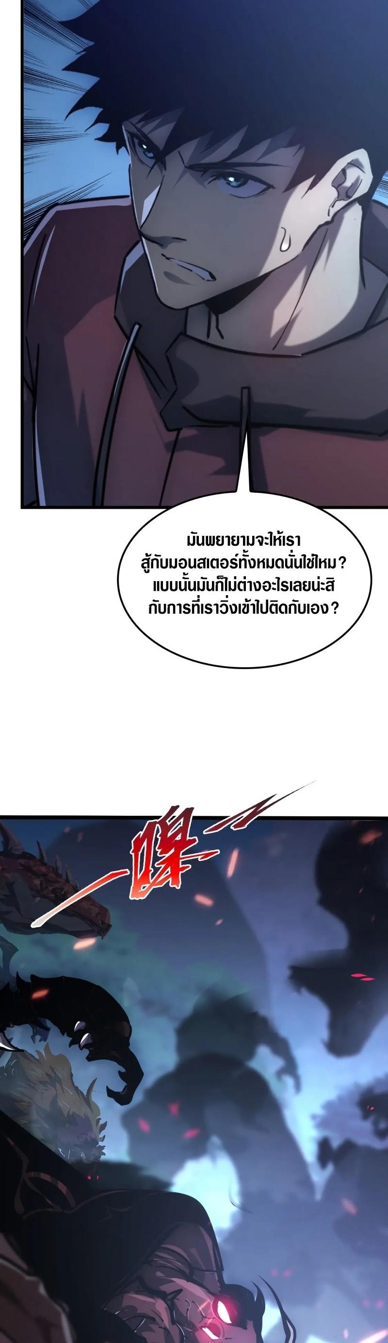 Manga-lc-com อ่านมังงะ อ่านการ์ตูน ออนไลน์ ฟรี Rise From The Rubble ตอนที่ 1 2 3 4 5 6 7 8 9 10 11 12 13 14 ฟรี ไม่มีโฆษณา Manga-lc - อ่าน มังงะ อ่าน การ์ตูน ออนไลน์ อ่านมังงะ ฟรี